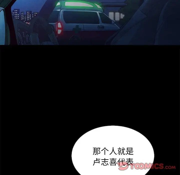 坏血第64话
