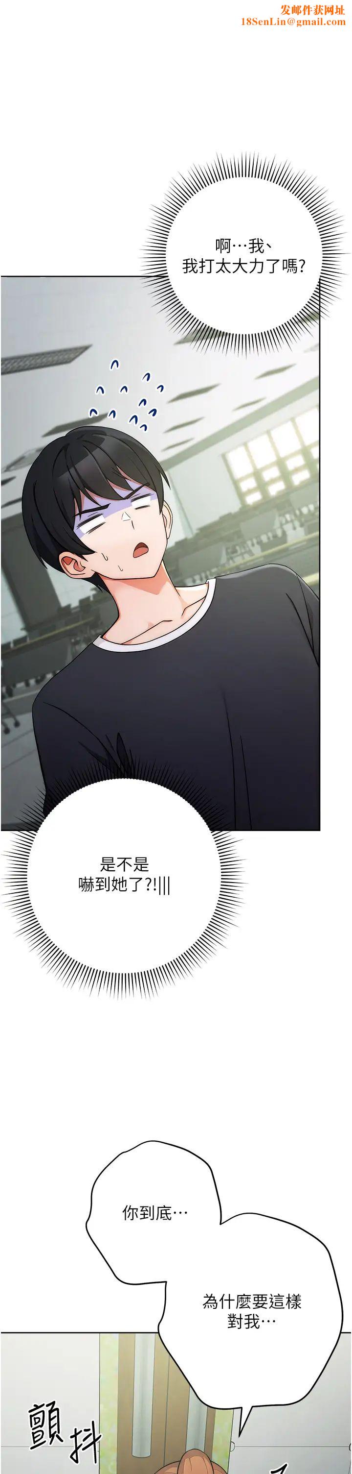 练爱选择题第8话-享用学姐的鲜味蜜汁