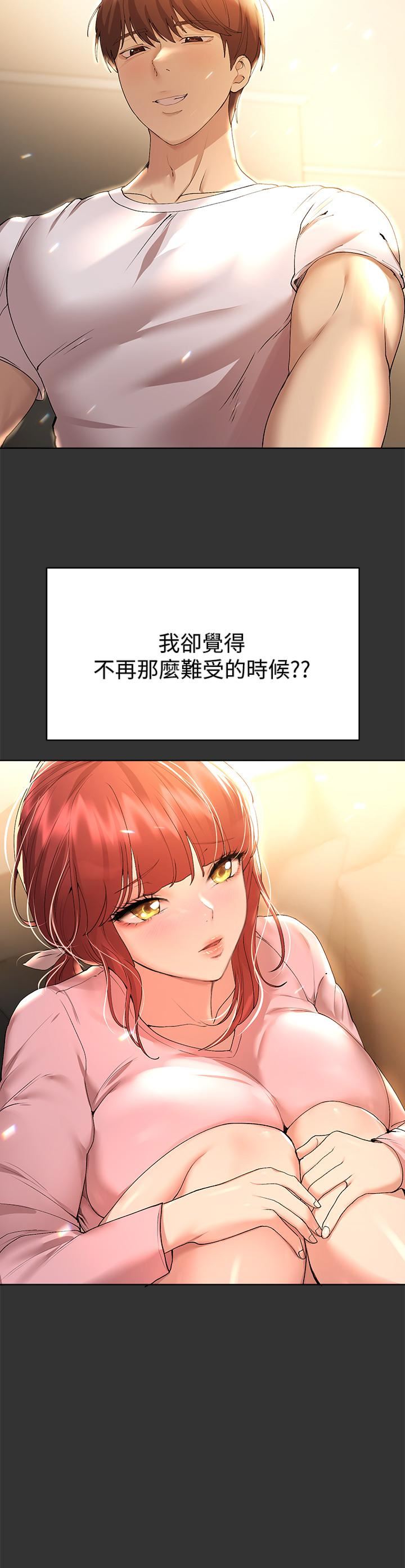 姊姊們的調教第52話-姊弟…可以做愛嗎?