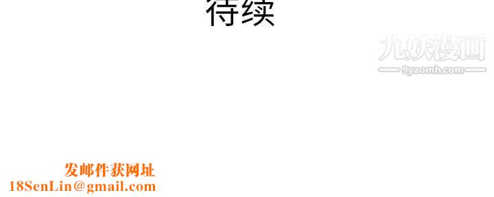 PROTO109第38话