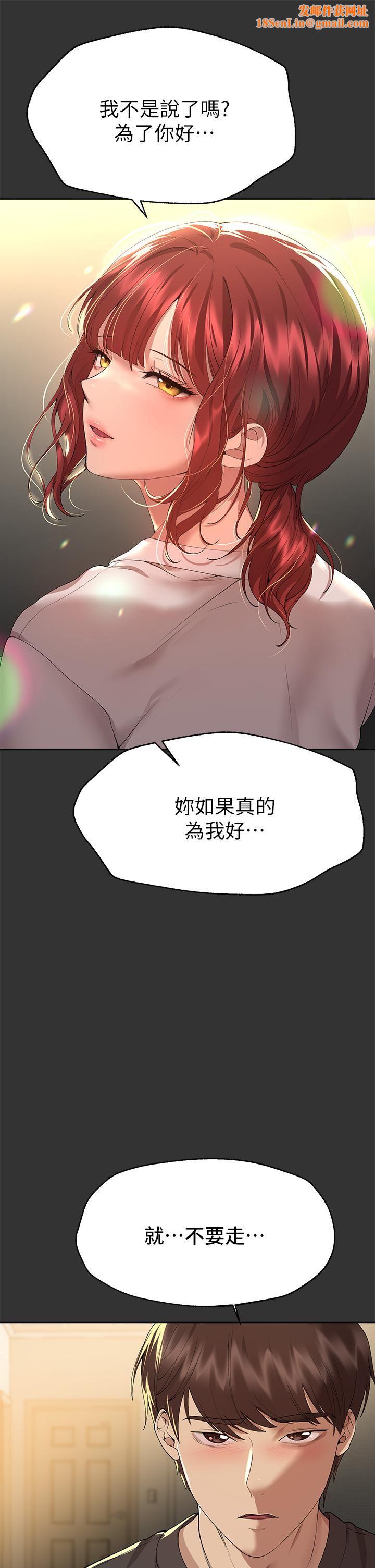 姊姊们的调教第52话-姊弟…可以做爱吗?