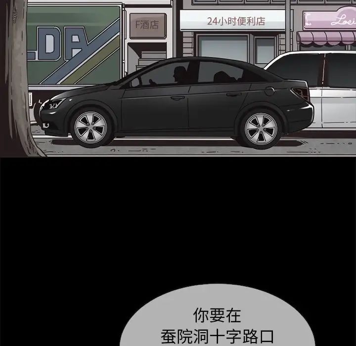 坏血第64话