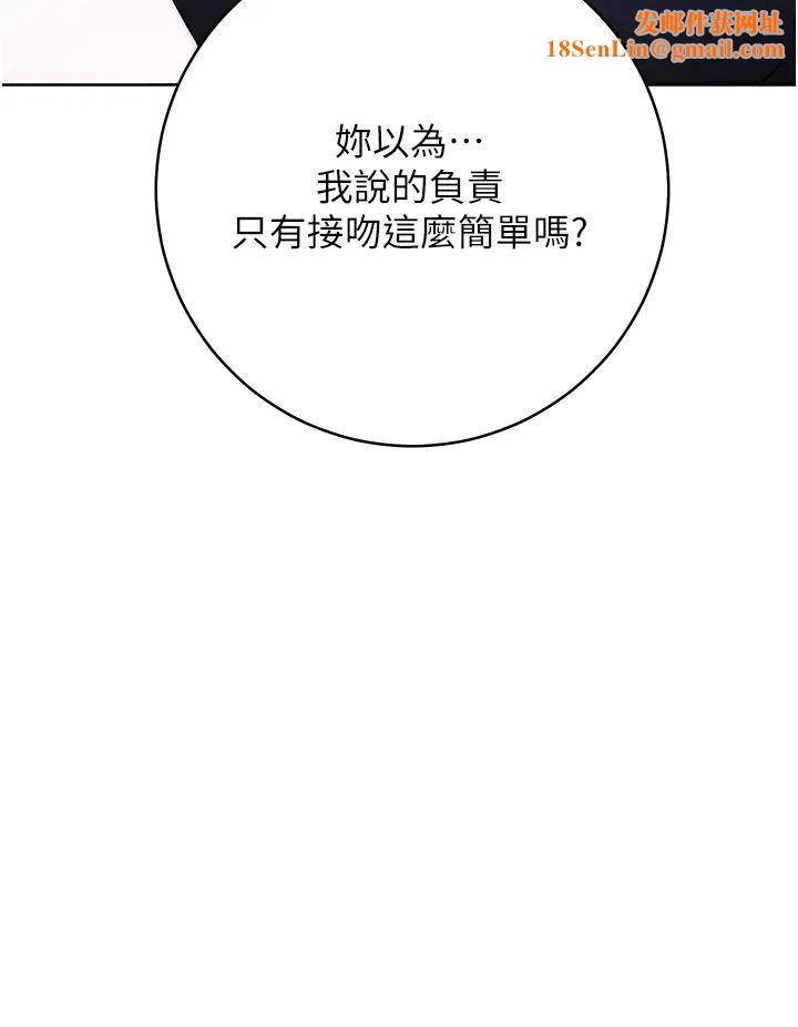 练爱选择题第8话-享用学姐的鲜味蜜汁