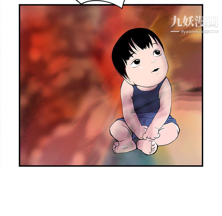 PROTO109第39话