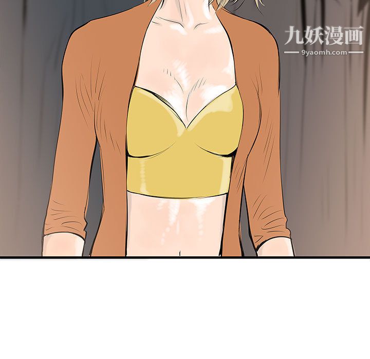 PROTO109第39話