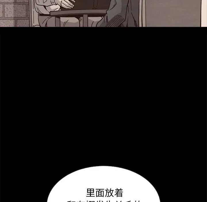 《坏血》第64话