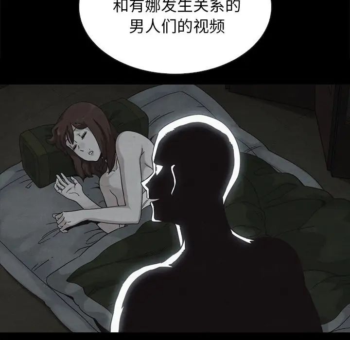 坏血第64话