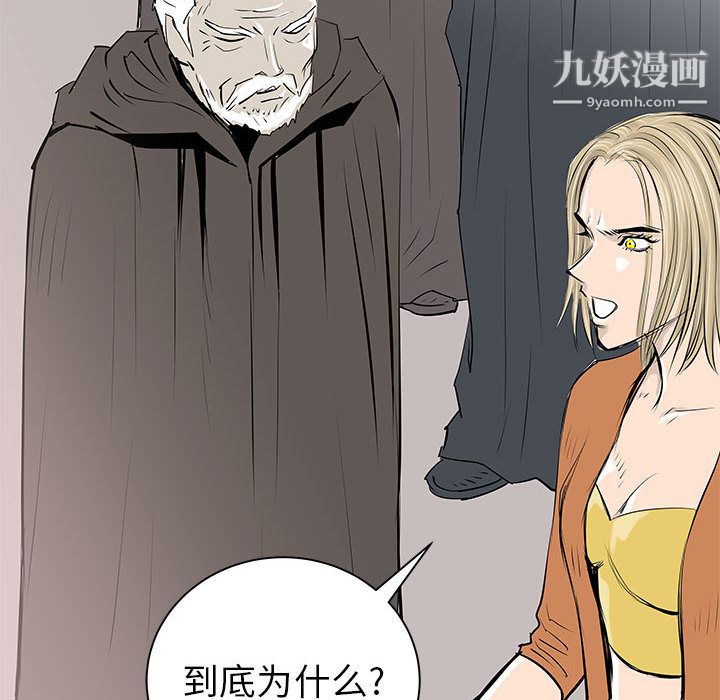 PROTO109第39话