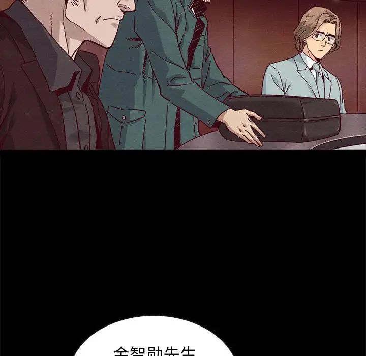 坏血第64话