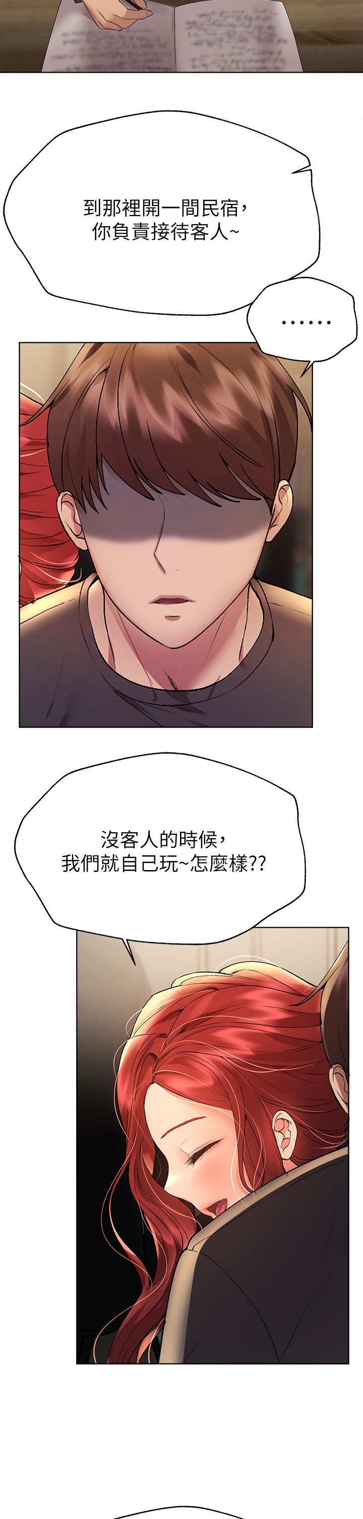 姊姊们的调教第52话-姊弟…可以做爱吗?
