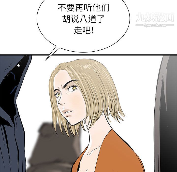 PROTO109第39話