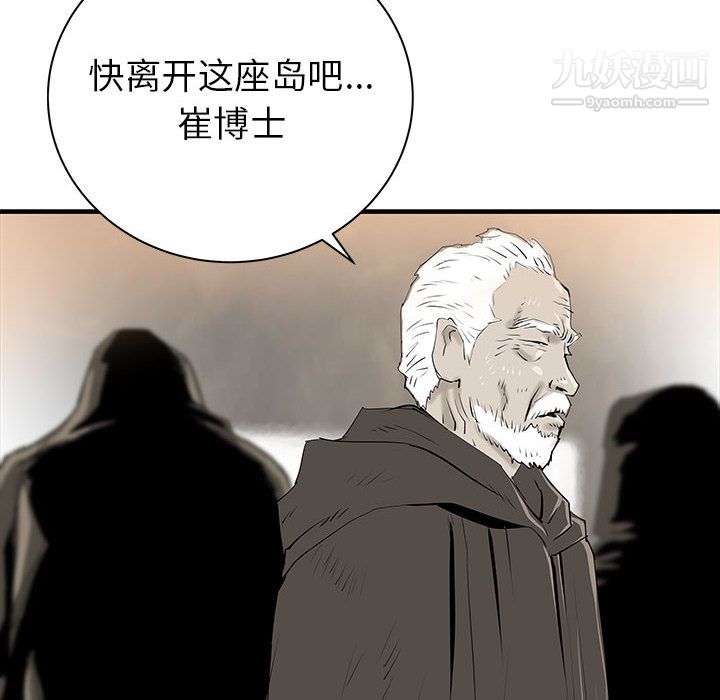 PROTO109第39話
