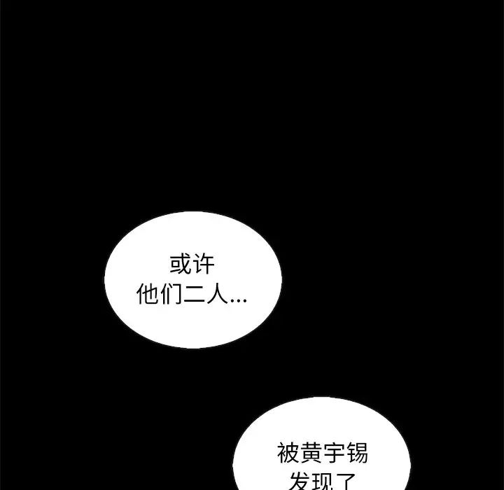 坏血第64话