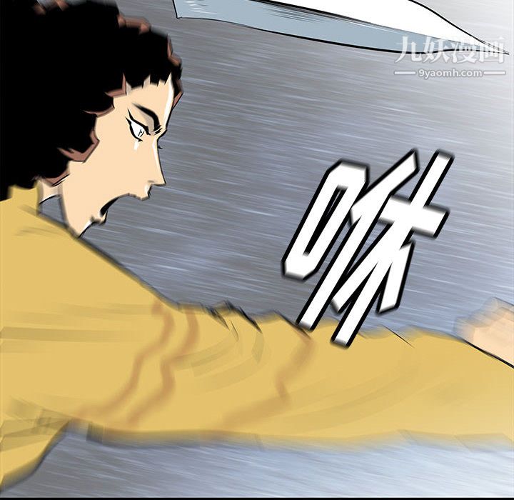 PROTO109第39话