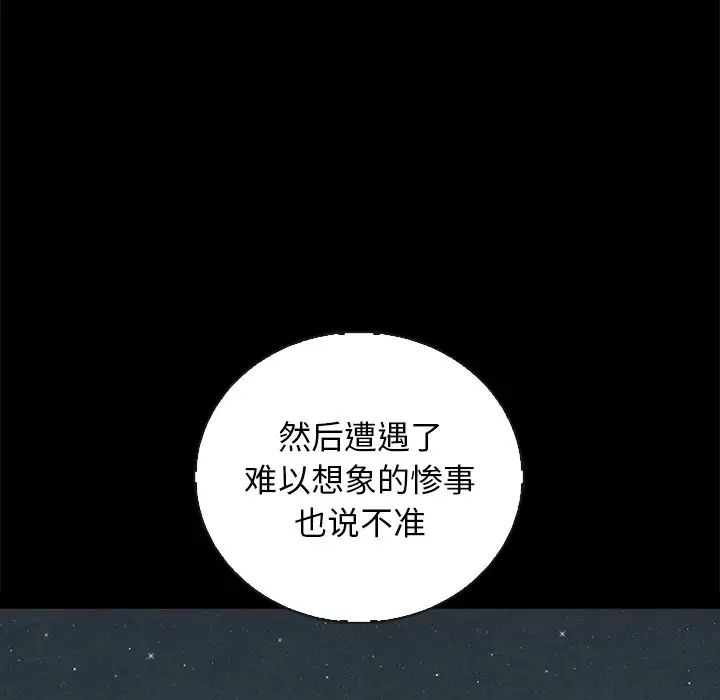坏血第64话