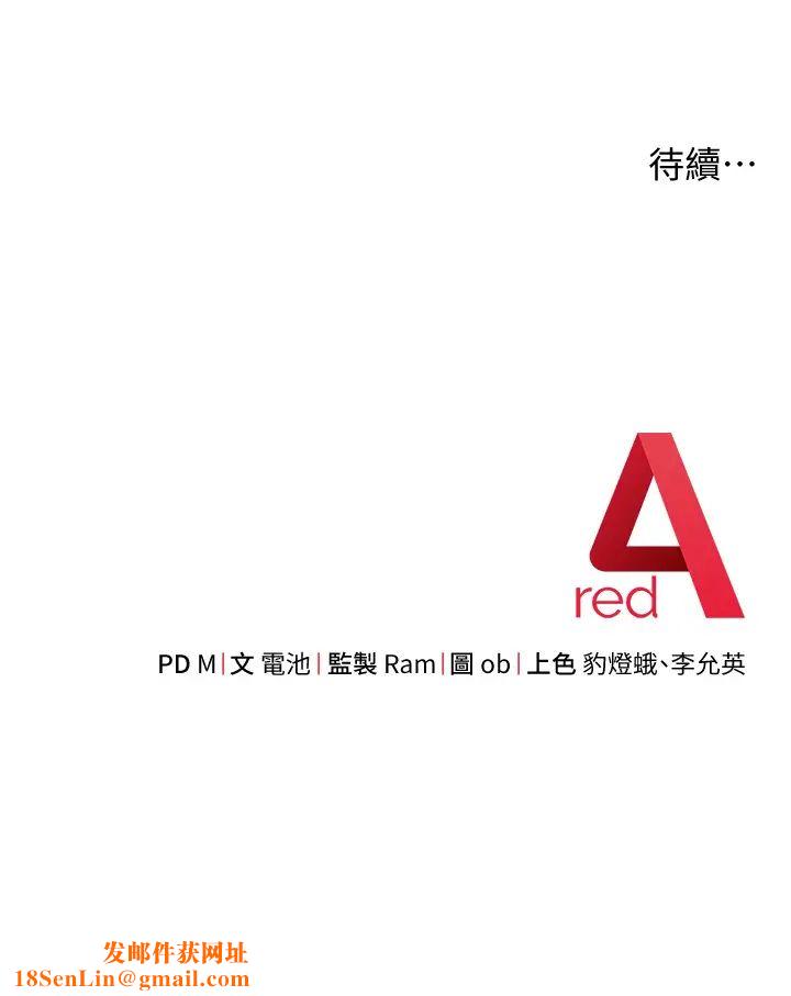 练爱选择题第8话-享用学姐的鲜味蜜汁