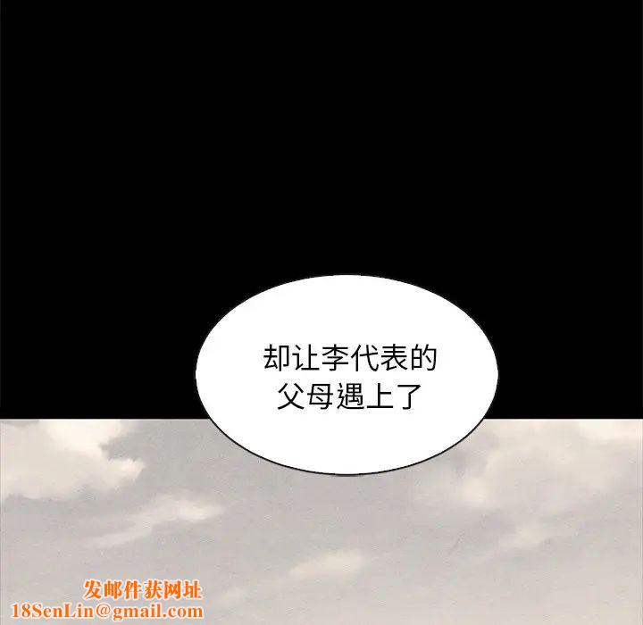 坏血第64话