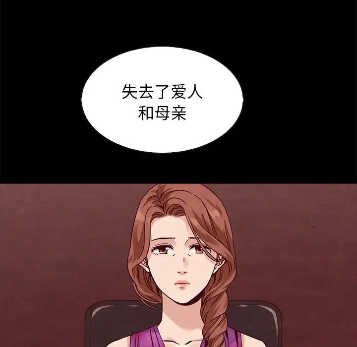 坏血第64话