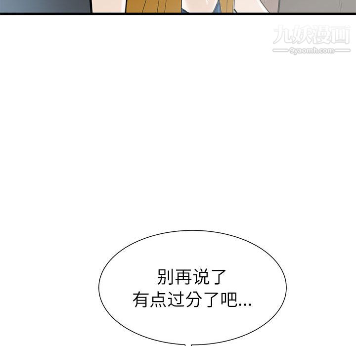 PROTO109第39话