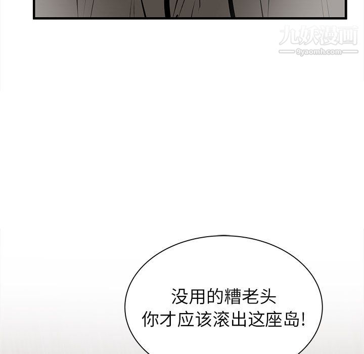 PROTO109第39话