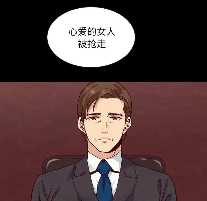 坏血第64话