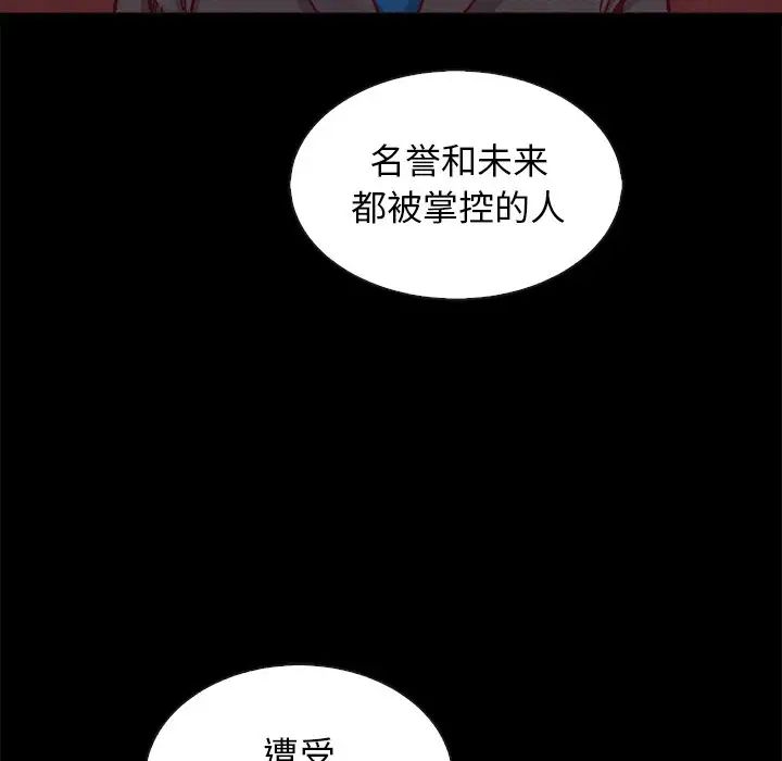 坏血第64话