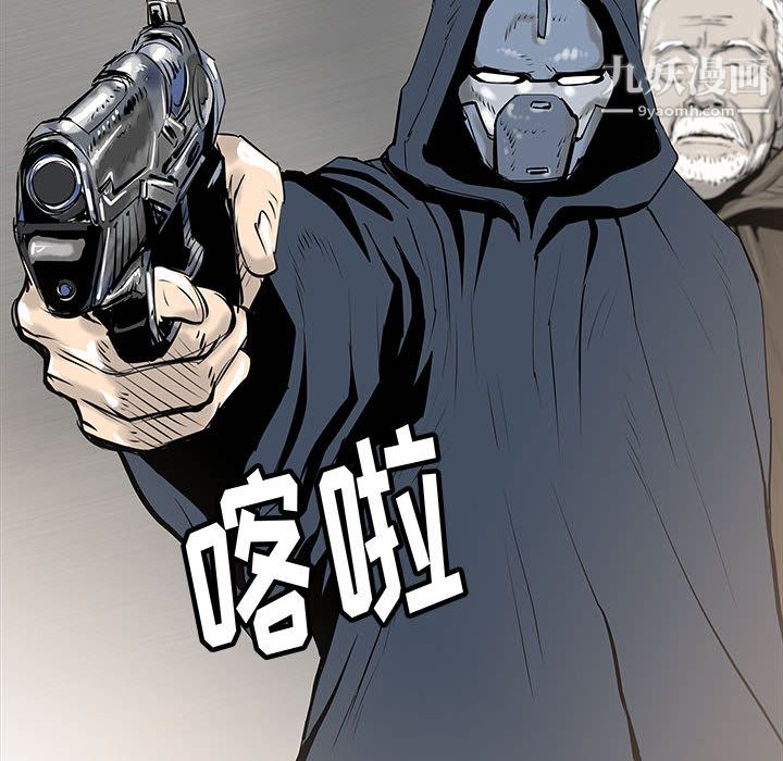 PROTO109第39话