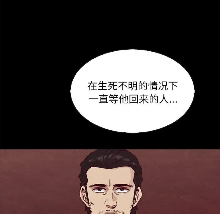 坏血第64话