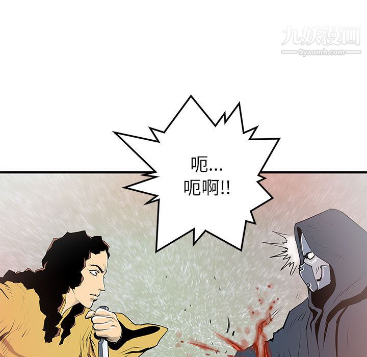 PROTO109第39話