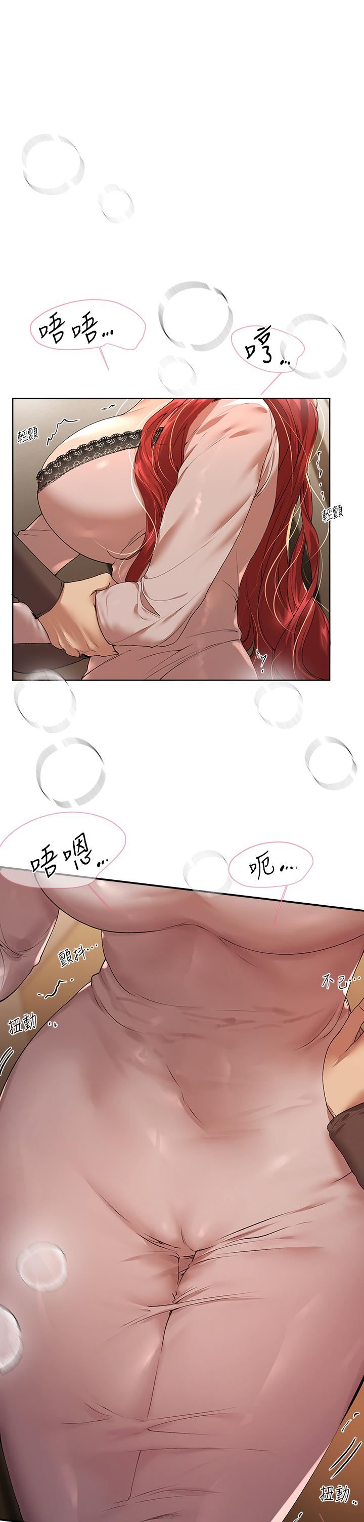 姊姊们的调教第53话-挣脱不瞭弟弟的强制爱