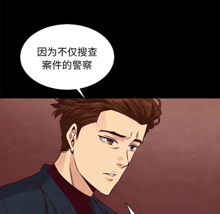坏血第64话