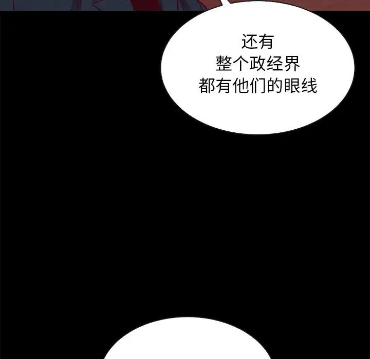 坏血第64话