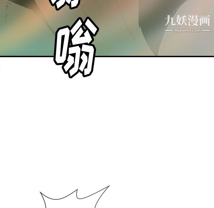 PROTO109第39話