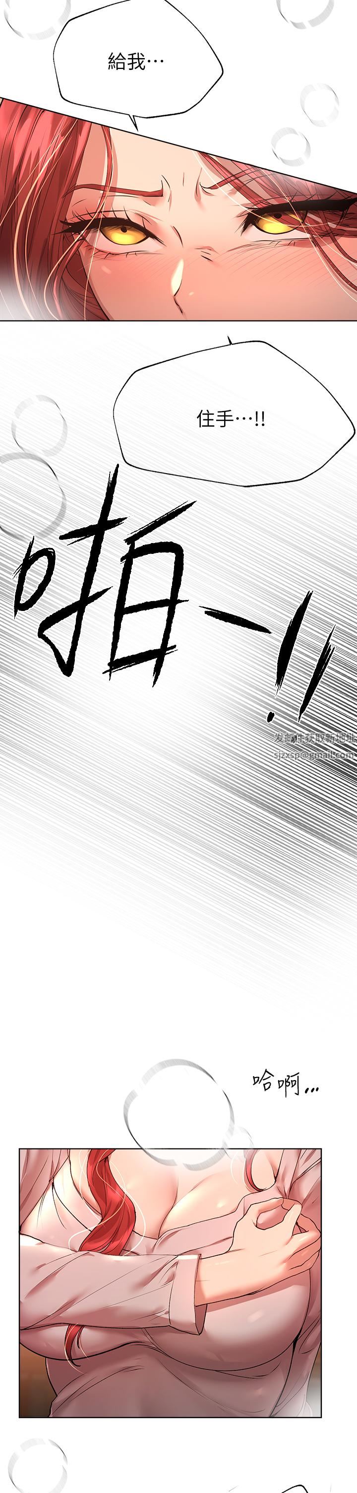 姊姊们的调教第53话-挣脱不瞭弟弟的强制爱