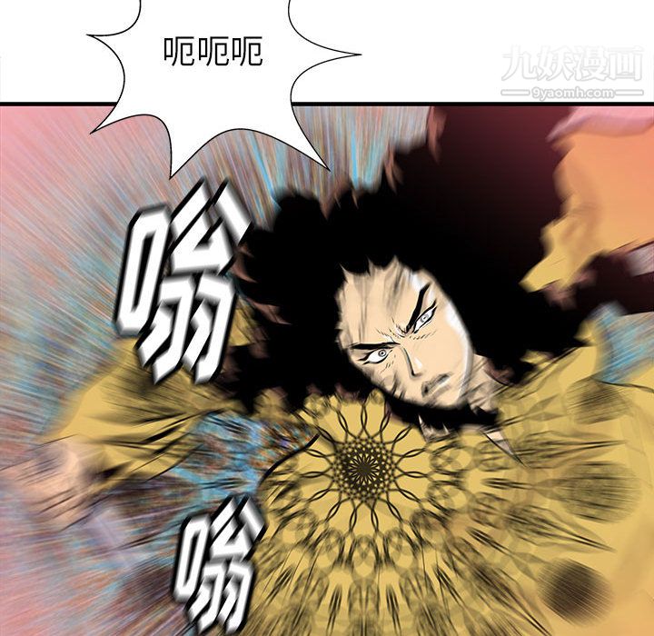 PROTO109第39話