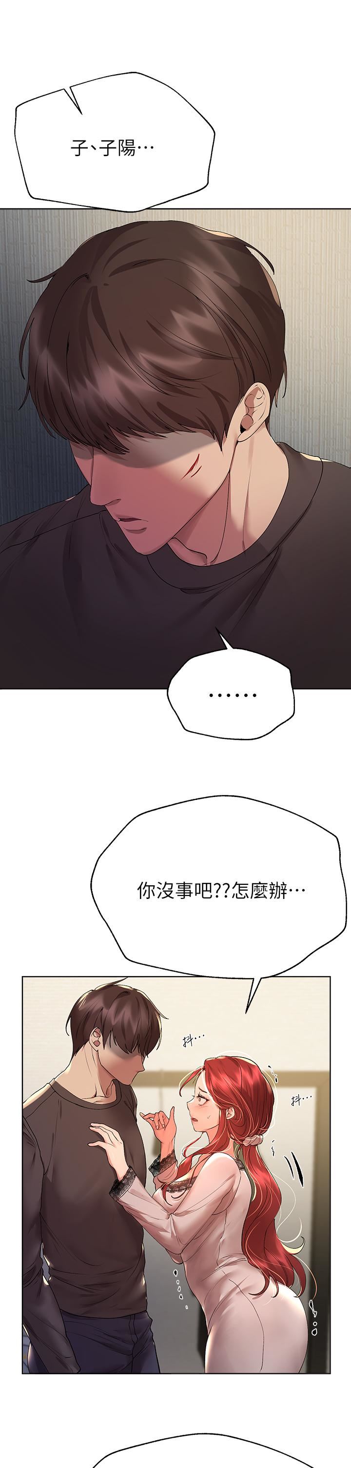 姊姊們的調教第53話-掙脫不瞭弟弟的強制愛