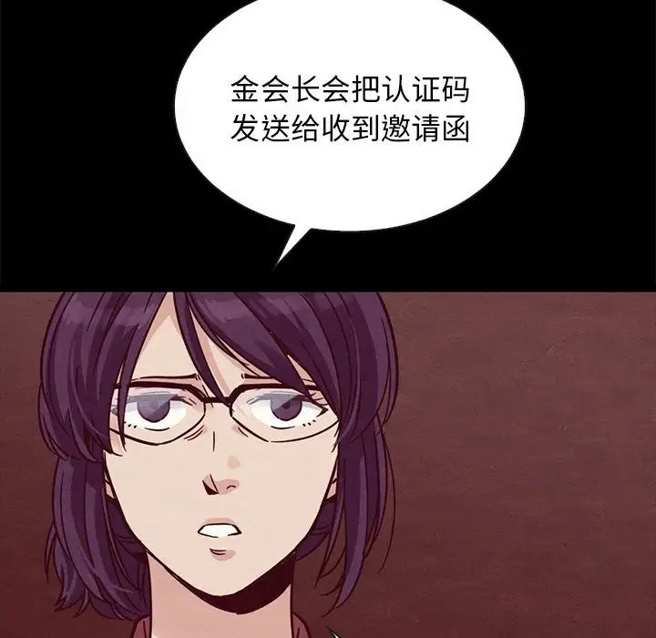 坏血第64话