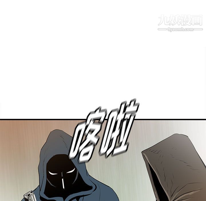 PROTO109第39话