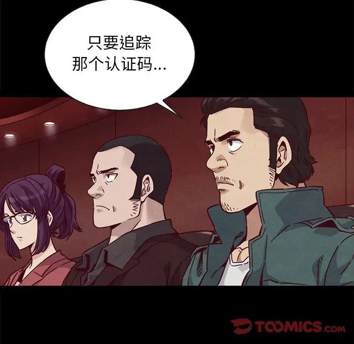 坏血第64话
