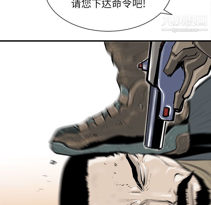 PROTO109第39話
