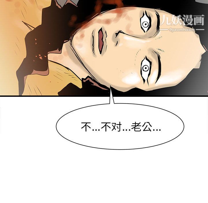 PROTO109第39話