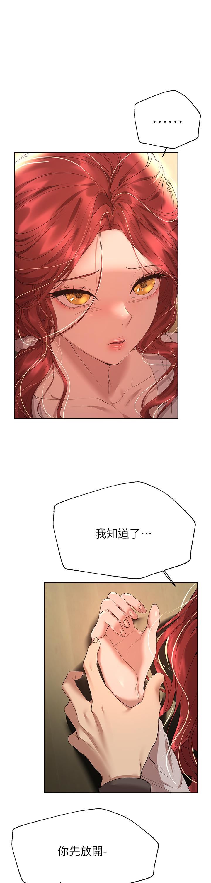 姊姊们的调教第53话-挣脱不瞭弟弟的强制爱