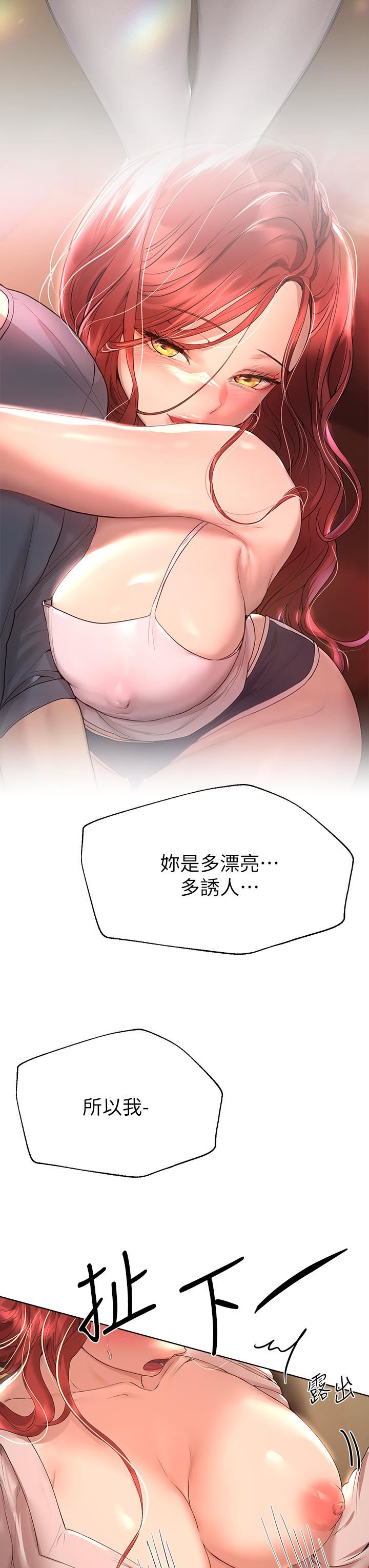 姊姊们的调教第53话-挣脱不瞭弟弟的强制爱