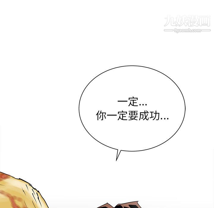 PROTO109第39话