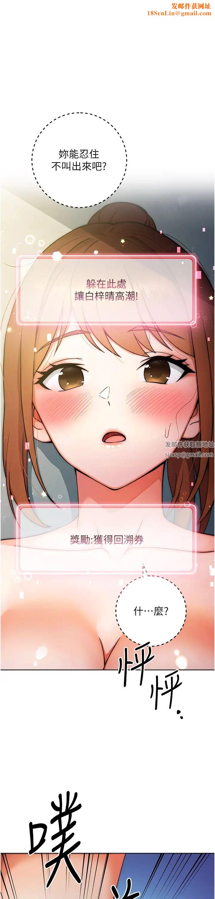 练爱选择题第10话-顶这么深会马上高潮♥