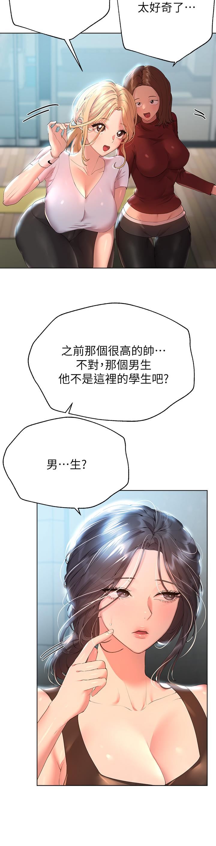 姊姊们的调教第54话-因为姊姊而肿胀不已的小头