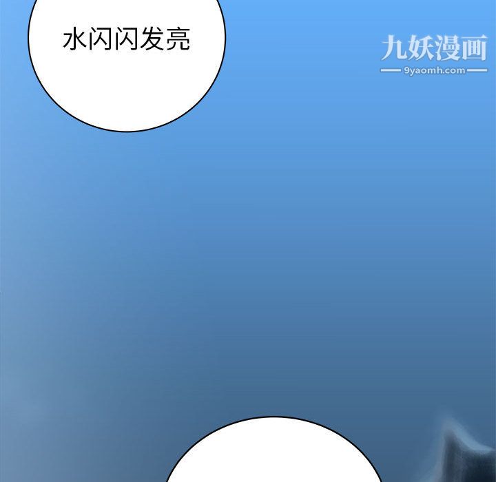 PROTO109第39话