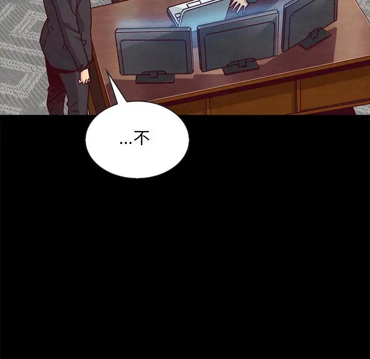 坏血第64话