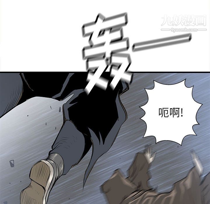 PROTO109第39话