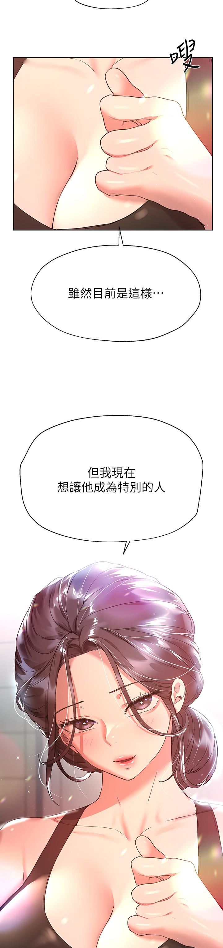 姊姊们的调教第54话-因为姊姊而肿胀不已的小头